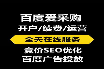 不同规模企业如何利用百度推广收费模式？——以几个企业为例